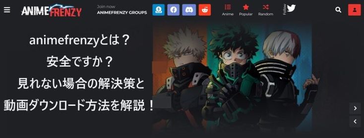Is AnimeFrenzy a trustworthy and legitimate online destination for anime content?