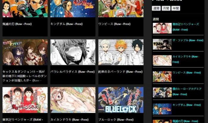 Top 28 MangaRaw Alternatives for Free Online Manga Reading